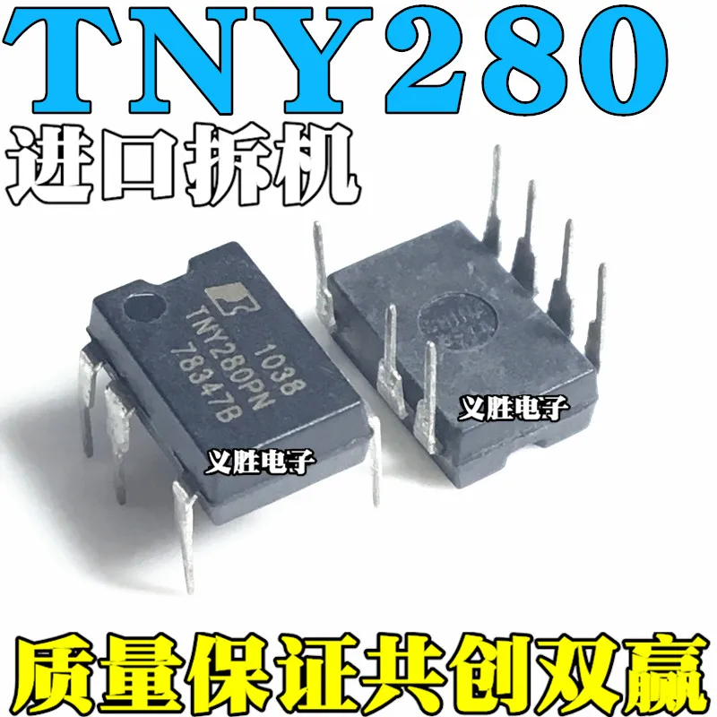 10 шт./лот TNY280PN TNY280P TNY280 7 DIP-7High качества/