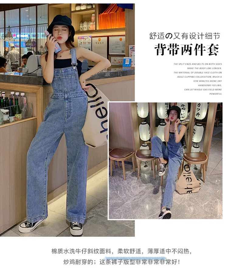 Оригинальный Новый стиль ретро широкие джинсы женские Ранняя осень корейский стиль с высокой талией свободный крой Mopping ковбой подтяжки
