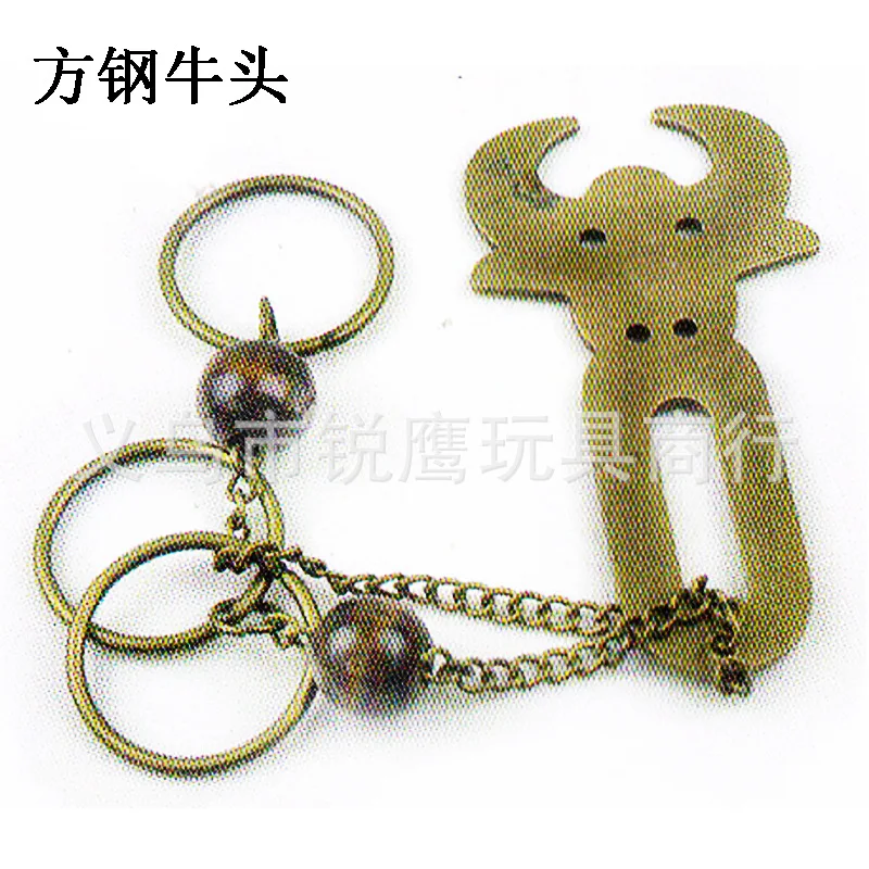 

Square Steel Tauren Looping-off Unlock Class Boutique Toy