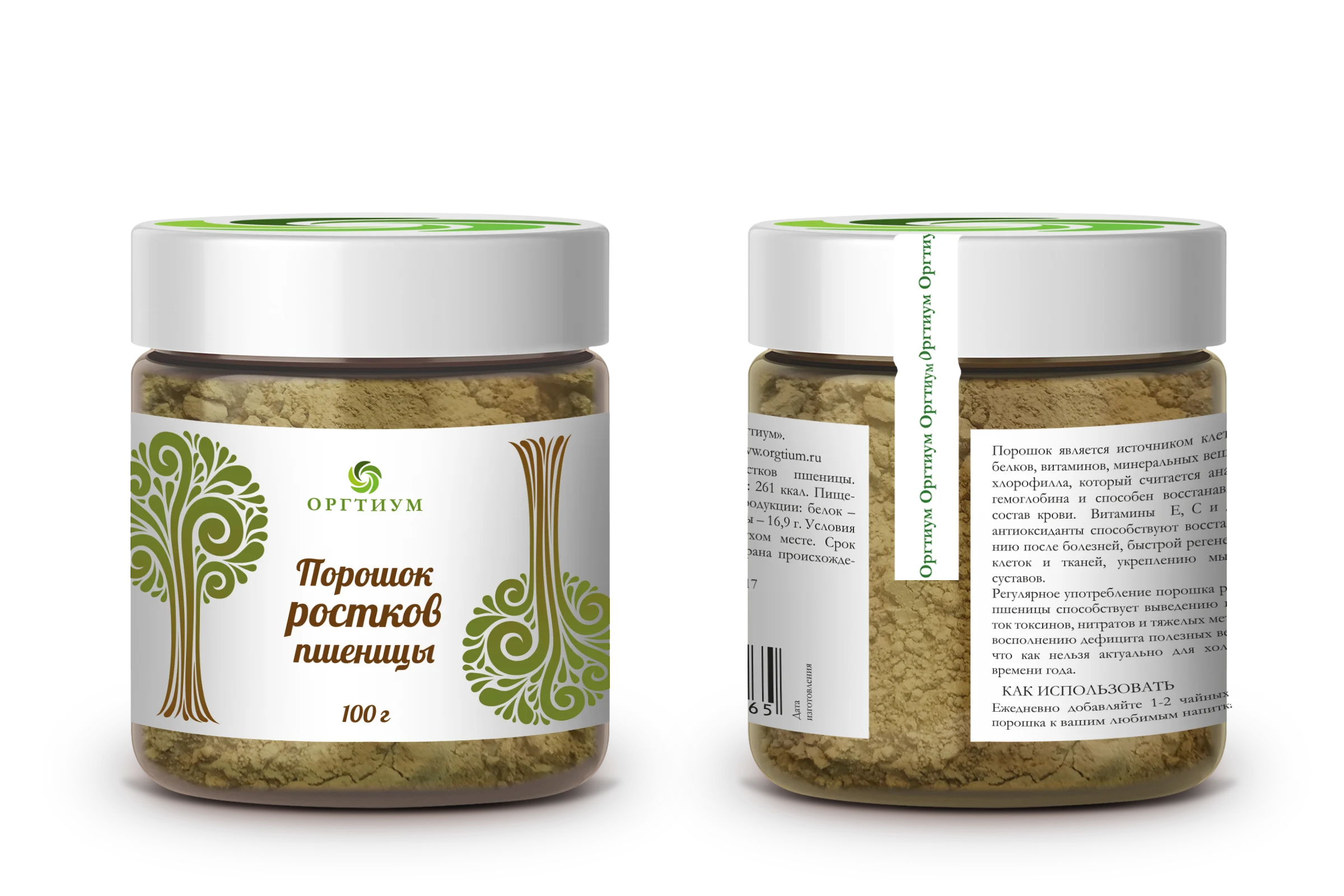 Купить Хлореллу В Таблетках В Аптеке