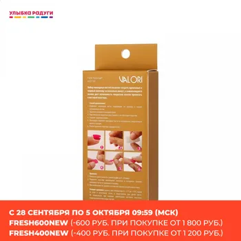 

False Nails other 3116004 Улыбка радуги ulybka radugi r-ulybka smile rainbow косметика Beauty Health Nails Arts Tools Nail Art Tool