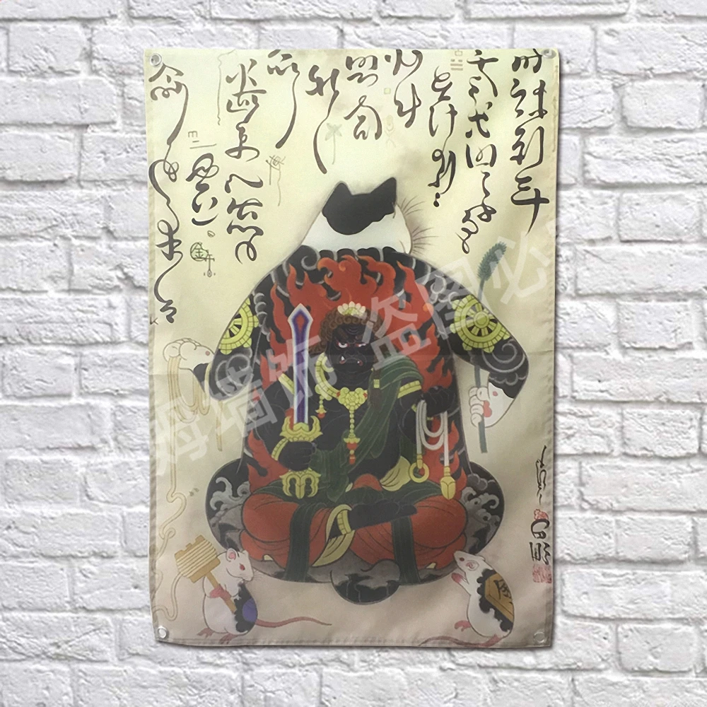 Тату-баннеры ukiyo-e в японском стиле гобелен с четырьмя отверстиями для бара