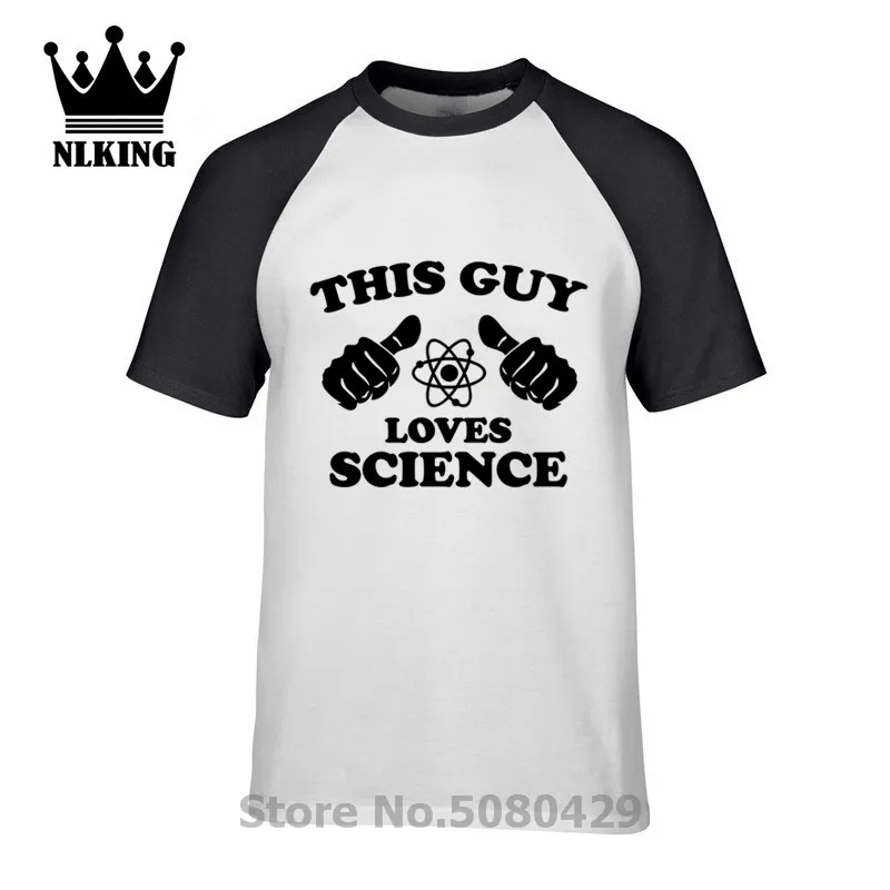 Футболки уличная футболка с надписью This Guy Loves Science и chemistry math короткими рукавами