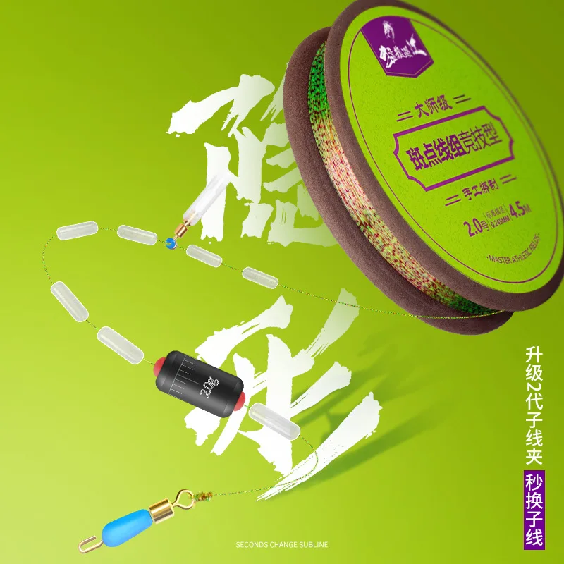 

Accessories Spot Mainline Group Fishing Line Set Fishing Full Set Finished Product Tied Fishing Line Taiwan Fishing Line Group H