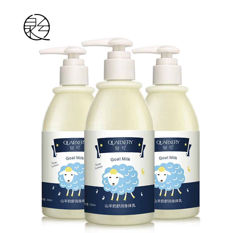 New factory price moisturizing brightening whitening skin body lotion for winter 2