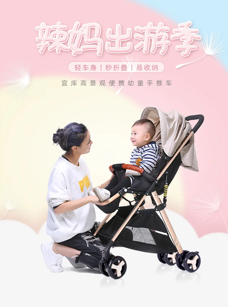 Легкая детская коляска kinderwgen cochesitos de bebe, портативная складная четырехколесная детская коляска, 5,1 кг, распродажа