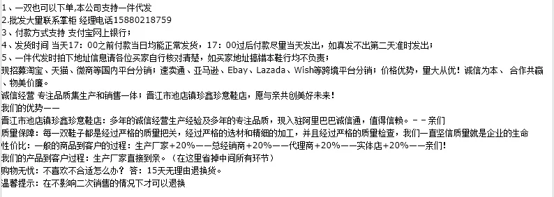 QQ图片20200411125227