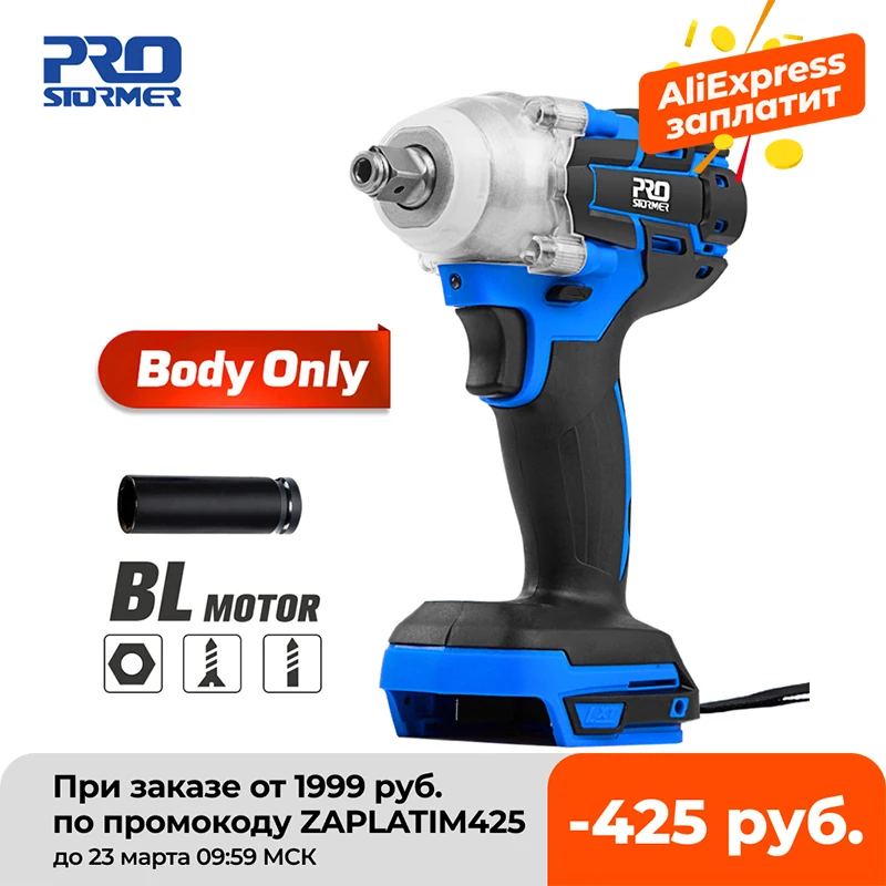 Brushless Wrench Impact Electric Screwdriver Cordless Electric Wrench For 18V Makita Lithium Battery Bare Tool By PROSTORMER