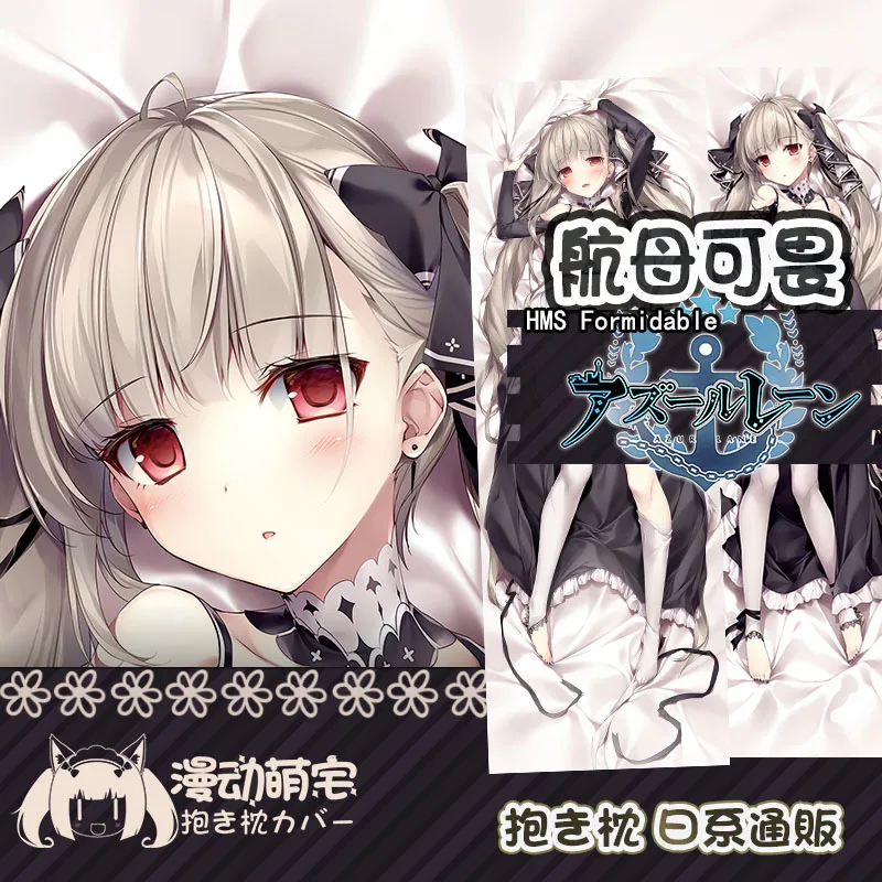 

Anime HMS Formidable HMS Sirius Azur Lane Sexy Girl Dakimakura Hugging Body Pillow Case Otaku Pillow Cushion Cover Collection