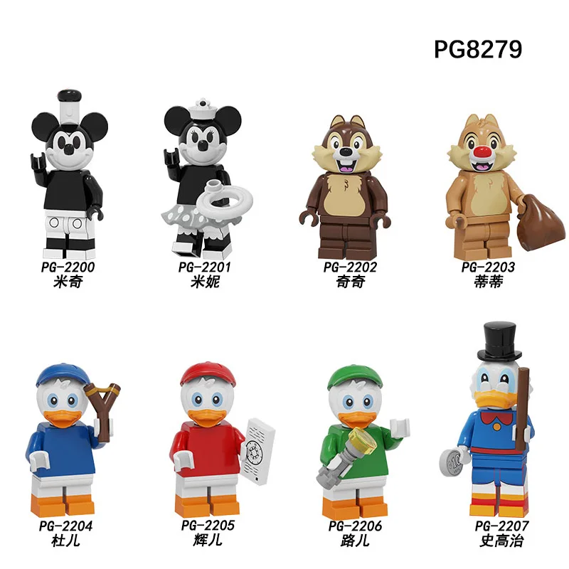 PG2205 Huey утка Мини-кирпич мультфильм черный Микки Минни Луи Дьюи утка HD& L фигурки Скрудж игрушки строительные блоки