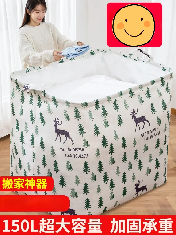 

Storage bag large-capacity moisture-proof and mildew-proof clothing quilt quilt clothing packing bag artifact finishing bag