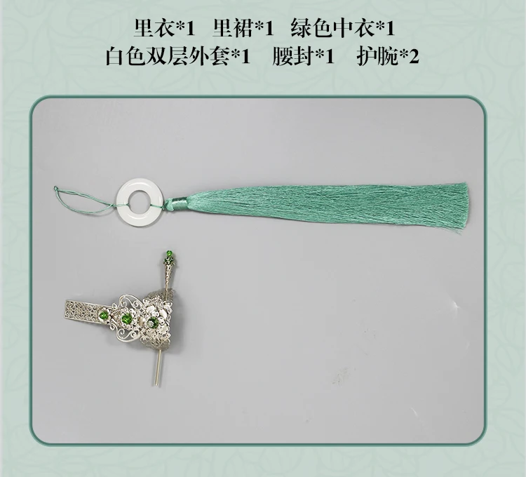 Аниме злодей самоспасательная система Shen Yuan Shen Qingqiu Косплей Костюм Костюмы на Хэллоуин для мужчин и женщин взрослый полный комплект