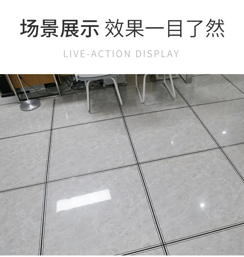 360全防护详情-零售_17