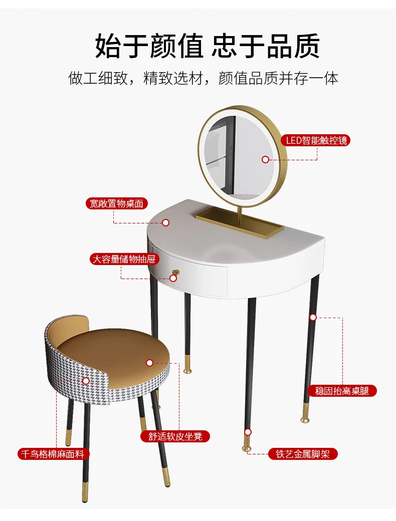 Description Picture 4 of itemBedroom Fashion Modern Dresser Nordic Girl Makeup Storage Dresser White Comfortable Luxury Espejo Tocador Dressing Table OB50HZ