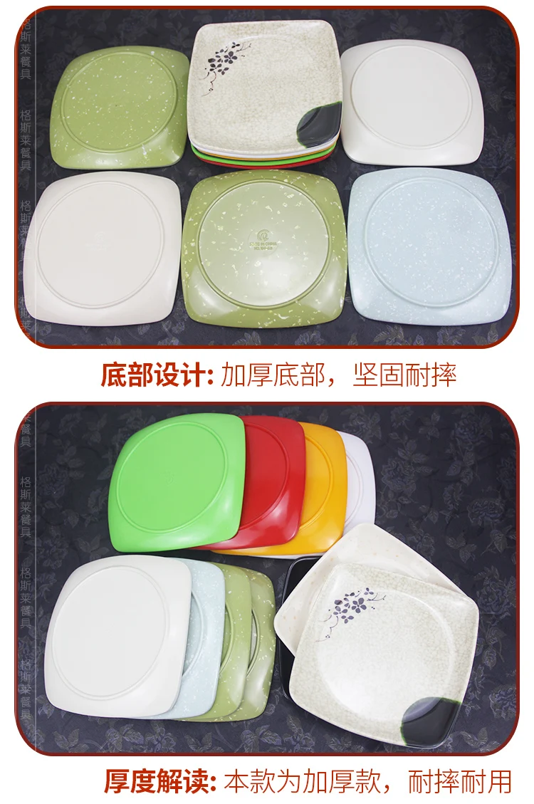 四方盘详情_19.jpg