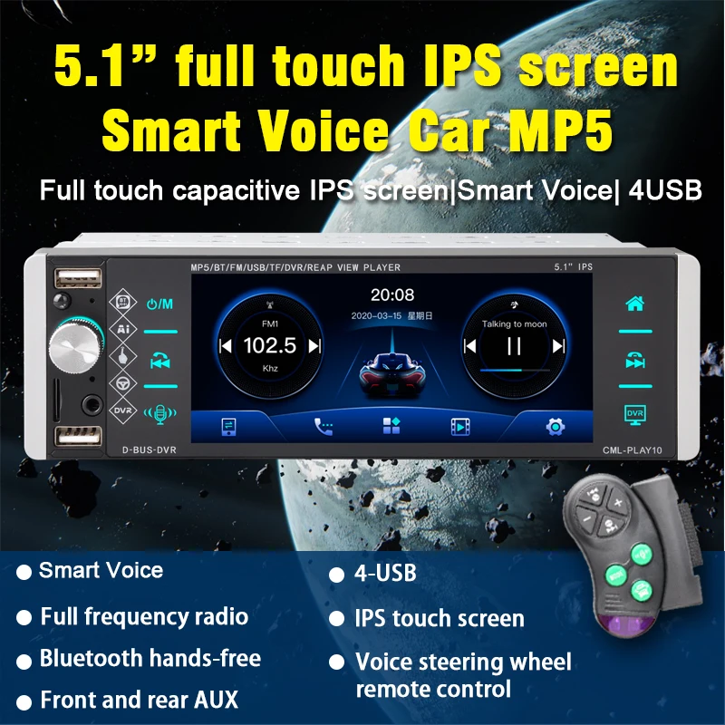 5188 1din Mp5 Player Touch Car Radio RDS AM FM 4-USB 5.1 Inches Bidirectional Interconnection Support Android 10 Mirrorlink