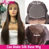 Lace Wigs