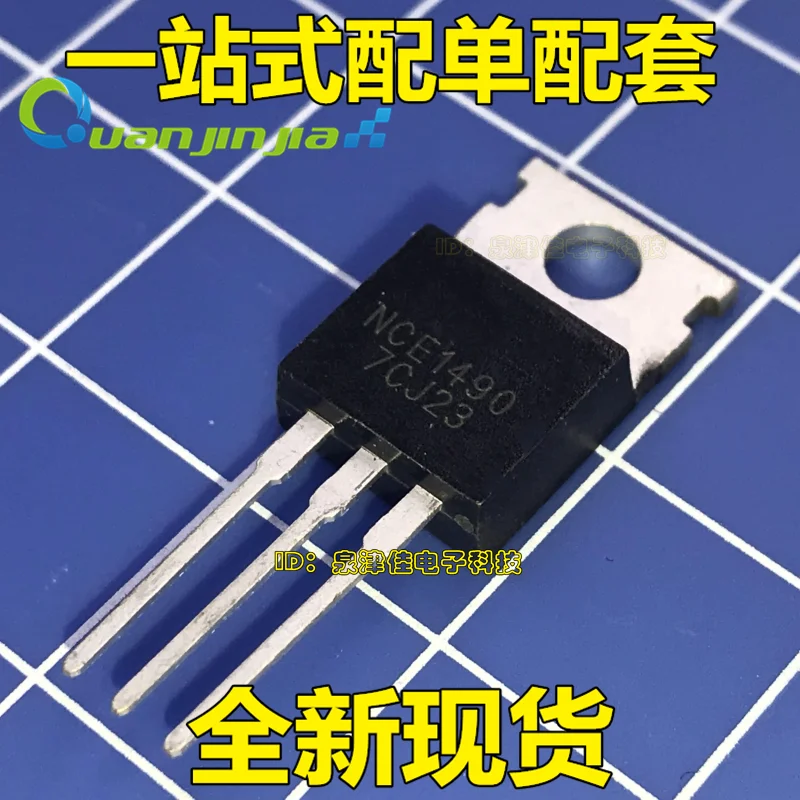 100% оригинальный новый NCE1490 140V 90A NMOS | Электроника