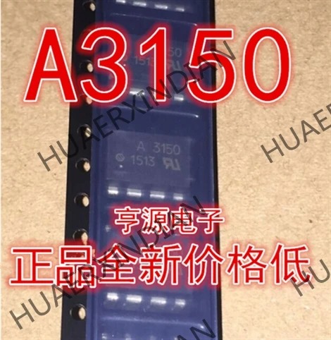 10 шт./лот Новинка HCPL-3150 HCPL3150 A3150V A3150 SOP8 в