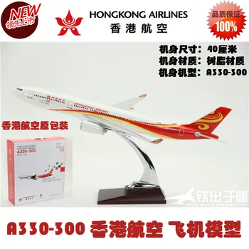 

40cm Airplane Model Airbus A330-300 Hong Kong Airlines Diecast 1:150 Scale More Hong Kong Younger Resin Toys for Children Adults