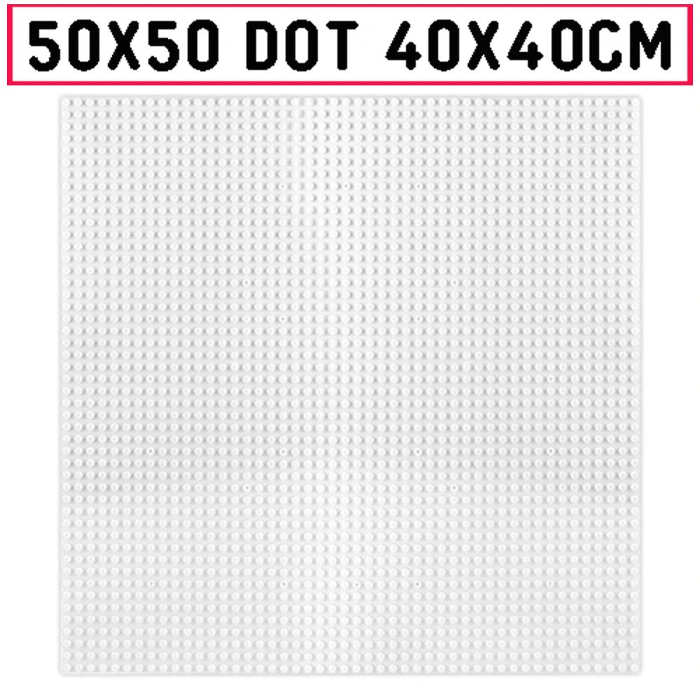 Классические базовые пластины 50*50 50x50 точек блоки небольшого размера сделай сам