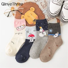 Новая стильная футболка с изображением персонажей видеоигр живой прекрасная Бегемот носки для девочек Забавный литературный мультфильм день рождения бегемота, носки с животными, унисекс, рождественский подарок