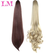 LiangMo синтетические женские волосы блок длинные натуральные волны бордовый/черный/золотой/коричневый Коготь Конский хвост Высокая температура волокна хвост
