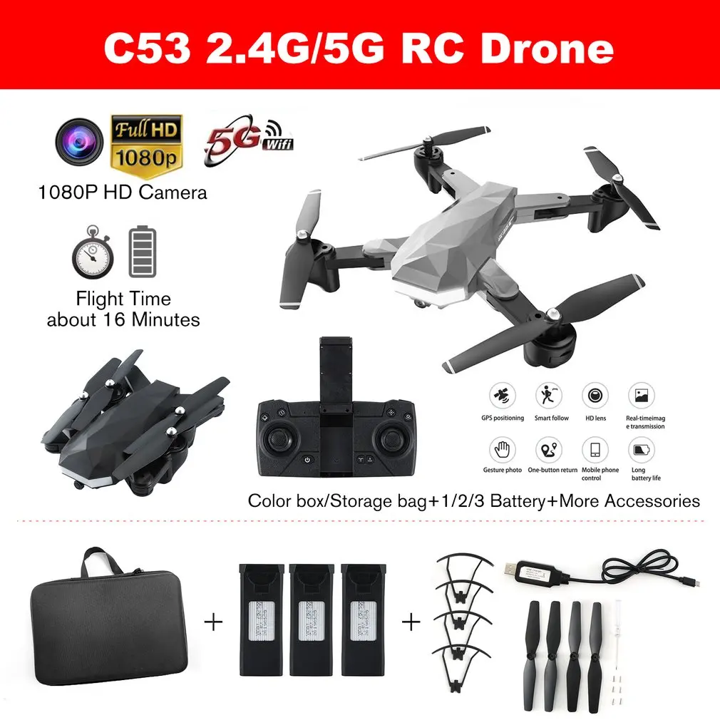 C53 gps складной Радиоуправляемый Дрон с 1080P HD камерой 2,4G/5G wifi FPV RC Профессиональный вертолет самолет игрушки на дистанционном управлении