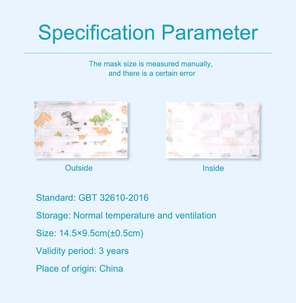 印花儿童口罩详情页_08