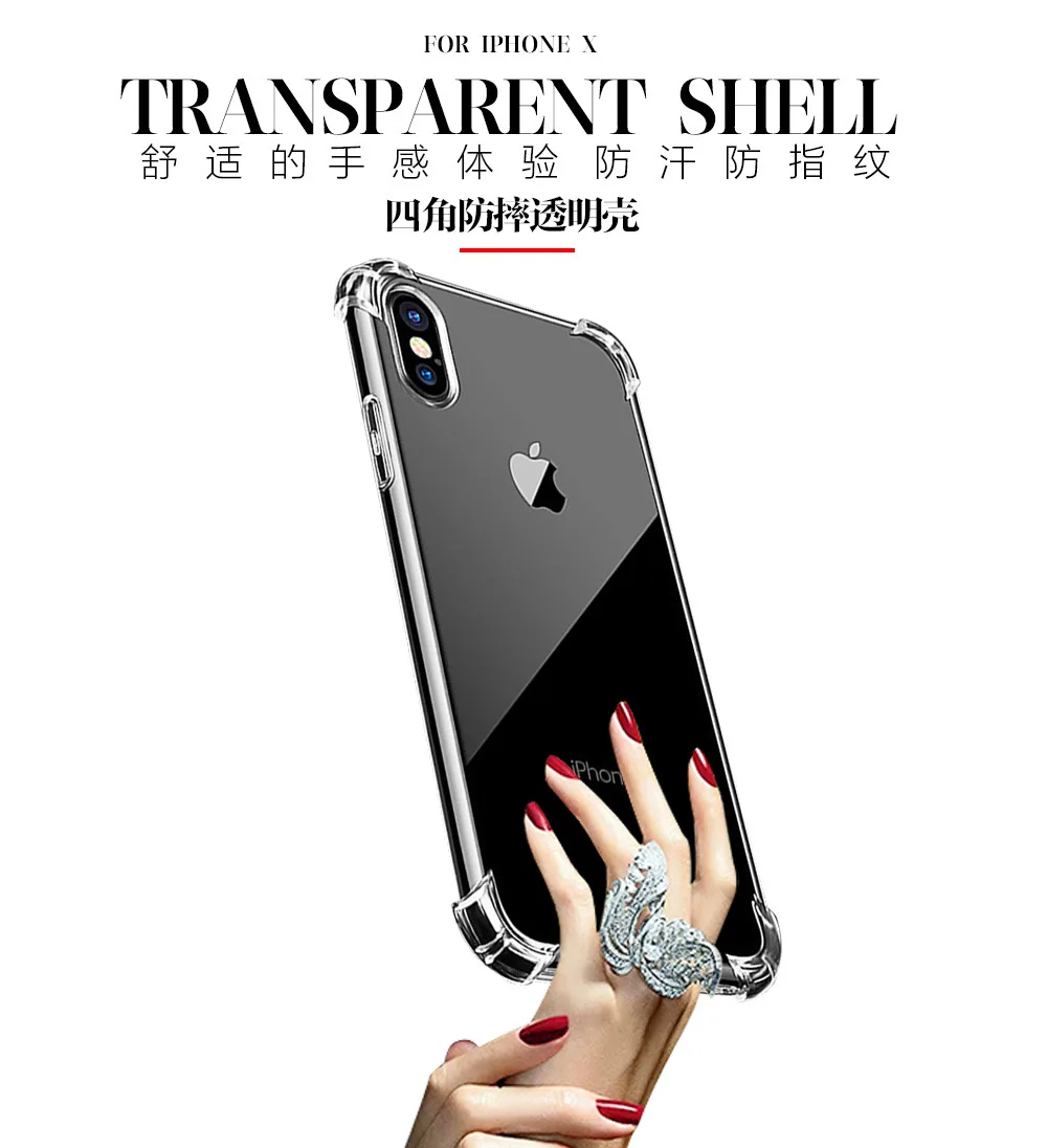 Подходит для IPhone11 Pro MAX Air Bag ударопрочный чехол IPhone7/8 Plus XR Прозрачный чехол для телефона Apple