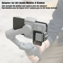 Handheld Gimbal Adattatore Piastra di Commutazione per GoPro Eroe 7 6 5 DJI Osmo Action Interruttore di Adattatore di Montaggio per DJI Osmo mobile 3 4 Stablizer