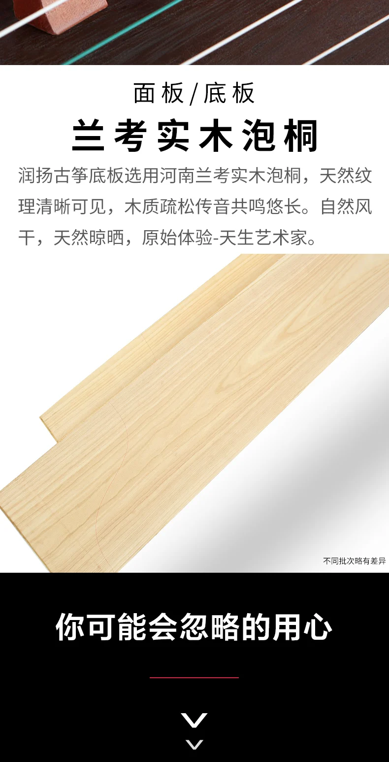 Профессиональный 21 струнный китайский zither высокое качество wutong дерево guzheng Китайский традиционный музыкальный инструмент gu zheng zither