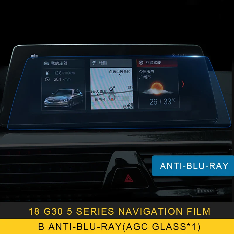GELINSI для G30 5 серии 525/530/540X3 G01 Автомобильная навигационная пленка для монитора, защитная накладка, наклейка, аксессуары для интерьера