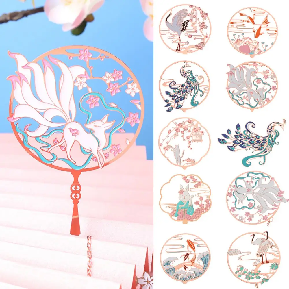 Retro School Office Supplies Koi Pendant Peacock Metal Pagination Mark Group Fan Shape Book Clip Brass Bookmark | Дом и сад