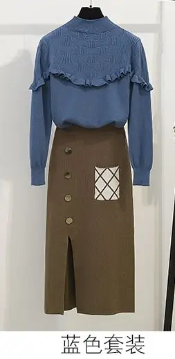 Blue suit Корейский модный костюм с платьем женский пуловер свитер и длинная юбка с разрезом на пуговицах комплект из 2 предметов свободный свитер трикотажная одежда для девочки - Цвет: Blue suit