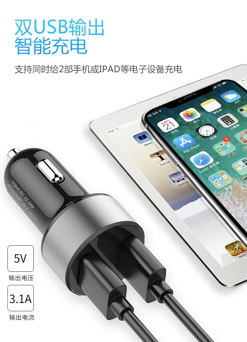 3.1A автомобильное зарядное устройство с двумя usb-разъемами, внешнее кольцо из алюминиевого сплава, автомобильное зарядное устройство, умное автомобильное зарядное устройство R-8041