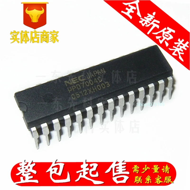 5 шт./лот UPD7004/