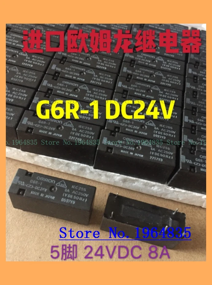 G6R-1 DC24V 24VDC G6R-1 5