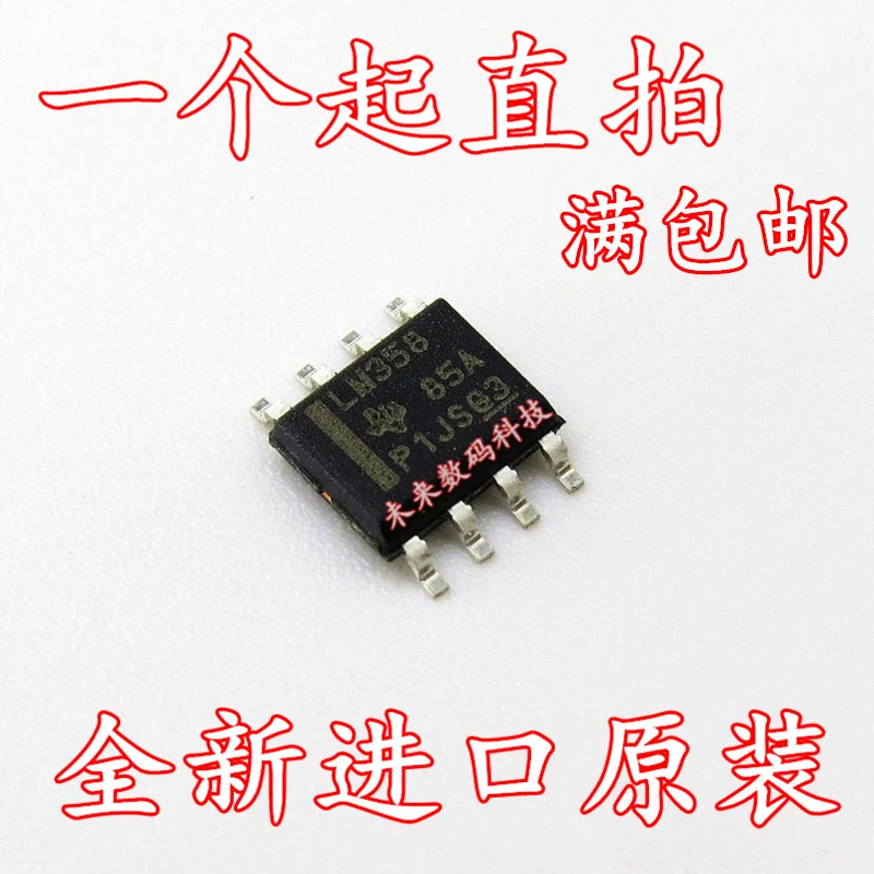 5 шт./лот LM358DR SOIC-8 высокое качество