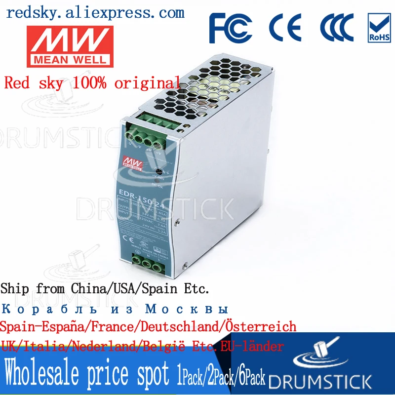 Оптовая цена MEAN WELL EDR 150 24 24V 6.5A meanwell 156W одиночный выход Промышленные din рейки|24v