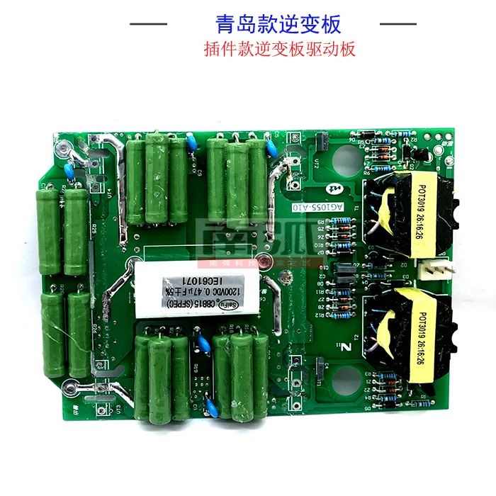 Инвертор сварочный аппарат IGBT одиночный трубный сварочный аппарат приводная плата Qingdao сварочный аппарат ZX7400