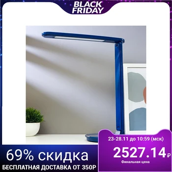 

Table Lamp touch sensor 16096/1BL 36xLED 4 W 6000 K blue 33 х17х39 5091615