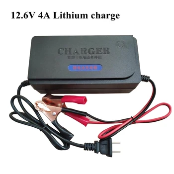

Promotion! 4A 12.6V Lithium Rechargeable Battery Charger for Battery Pack Electric Bike ABS Case +free Shipping