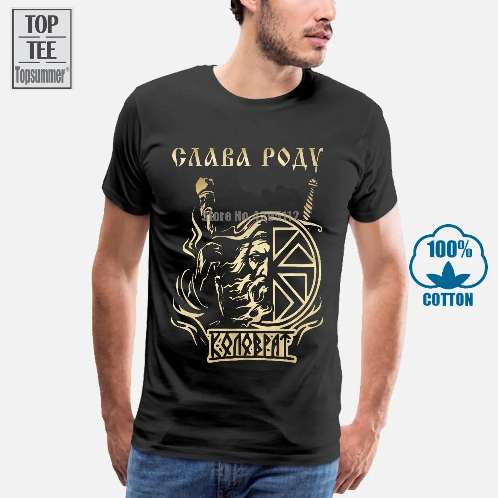 Хлопковая футболка Cnaba Poay забавная с круглым вырезом для славянских православных