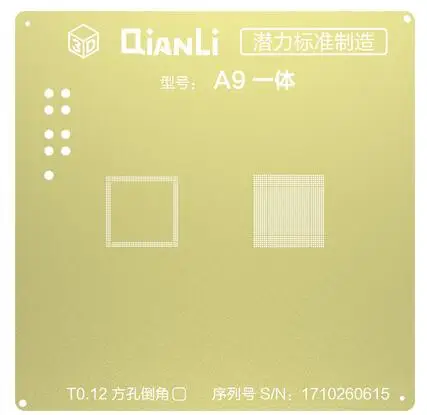 A9 CPU QIANLI 3D IOS золотой Олово посадки BGA реболлинга стальная сетка опалубка - Цвет: A9 CPU