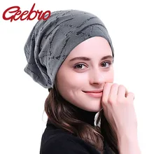 Geebro, унисекс, повседневные Хип-хоп шапки для женщин и мужчин, унисекс, Повседневная Мягкая Кепка с черепом, эластичные теплые Skullies для женщин, осенне-зимние шапочки