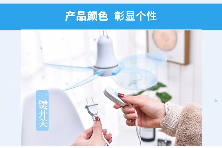 Manufacturers Wholesale Red Butterfly Small Ceiling Fan Students Dormitory Five Leaves Bed Mini Fan Low Noise Hang Electric Fan