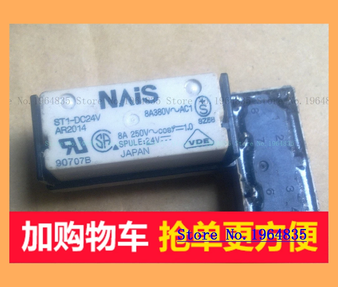 ST1-DC24V-F ST1-DC5V/12VDC/48VDC