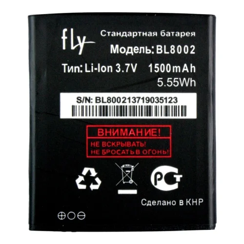 Аккумулятор FLY iQ4490i (BL8002) | Мобильные телефоны и аксессуары