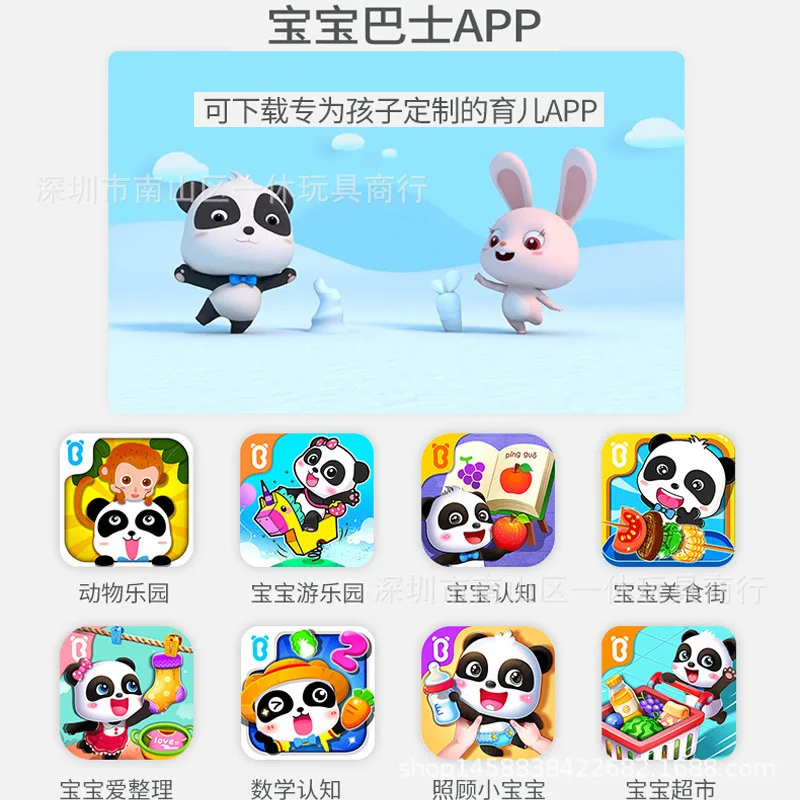 Подлинный продукт, детский синий бренд, новая Обновленная версия для Android, Детская двойная система для учеников средней школы, 9 дюймов, для детей